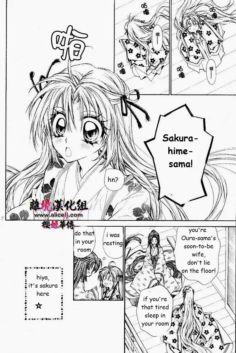 Sakura Hime Kaden Chapter 26 2